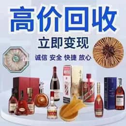 固原原州区购物卡回收站