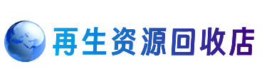 固原原州区购物卡回收站