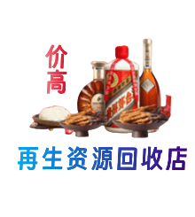 固原原州区购物卡回收站