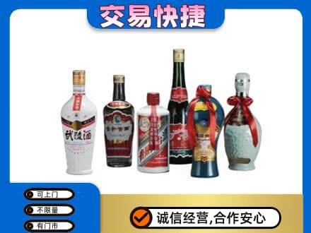 固原原州区名酒回收武陵酒.jpg