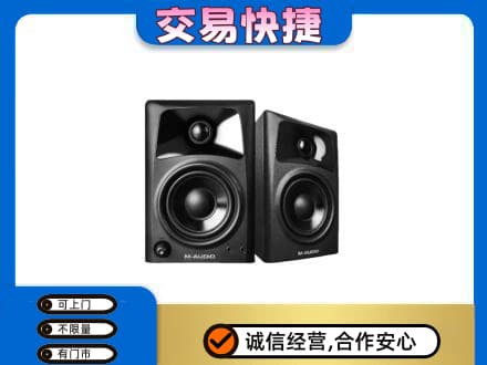 固原原州区家电回收音响.jpg