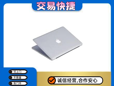 固原原州区家电回收苹果电脑.jpg