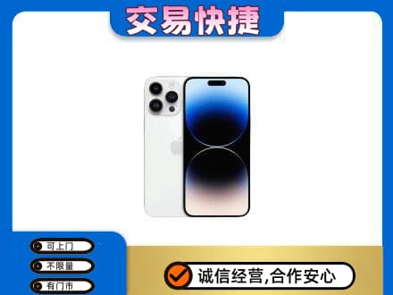 固原原州区家电回收苹果手机.jpg