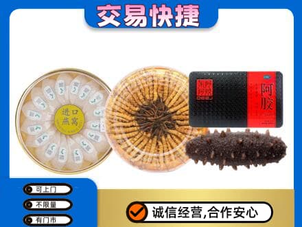 固原原州区回收礼品