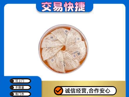 固原原州区回收燕窝
