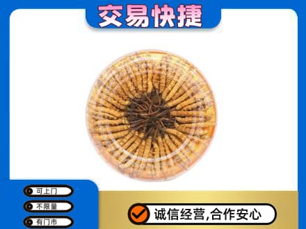 固原原州区礼品回收虫草礼盒.jpg