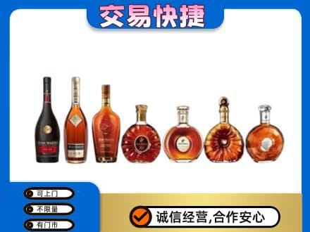 固原原州区洋酒回收.jpg