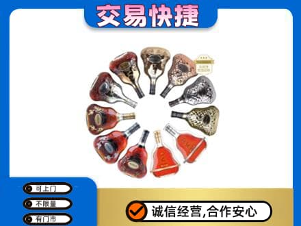 固原原州区洋酒回收XO.jpg