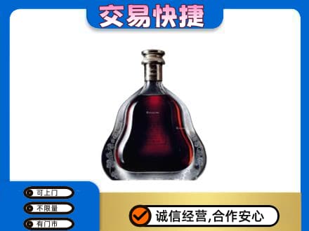 固原原州区洋酒回收轩尼诗李察空瓶.jpg
