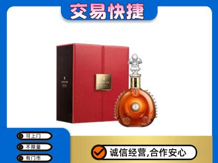 固原原州区回收路易十三
