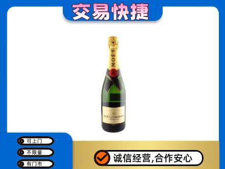 固原原州区洋酒回收名仕.jpg