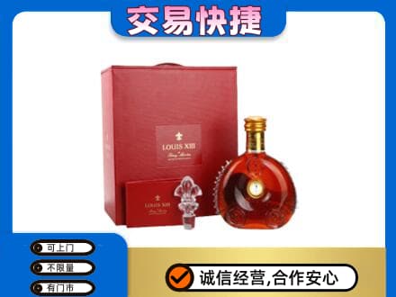 固原原州区回收李察礼盒