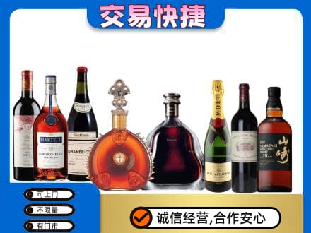 固原原州区回收高档洋酒