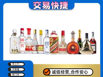 固原原州区名酒回收烟酒.jpg