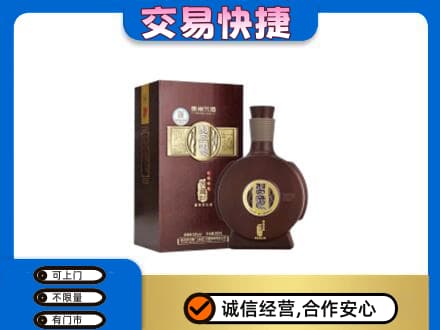 固原原州区名酒回收习酒.jpg