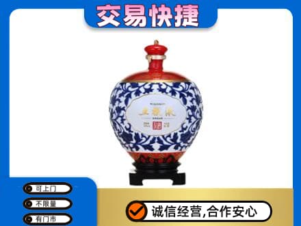 固原原州区名酒回收五粮液5.jpg