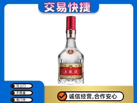 固原原州区名酒回收五粮液8代.jpg