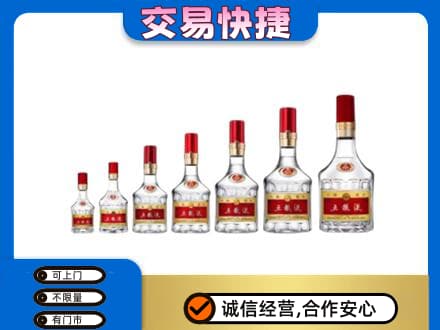 固原原州区名酒回收五粮液礼盒.jpg