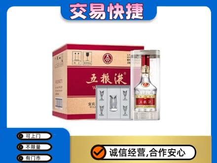 固原原州区名酒回收五粮液原件.jpg