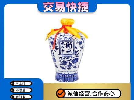 固原原州区名酒回收老白干青花坛.jpg