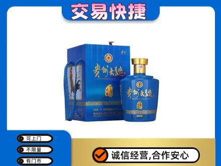 固原原州区名酒回收贵州大曲.jpg