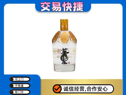 固原原州区名酒回收董酒.jpg