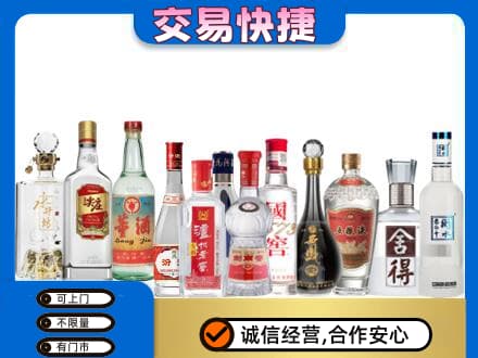 固原原州区回收名酒