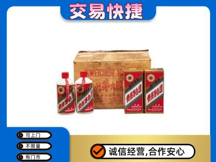 固原原州区茅台回收五星.jpg