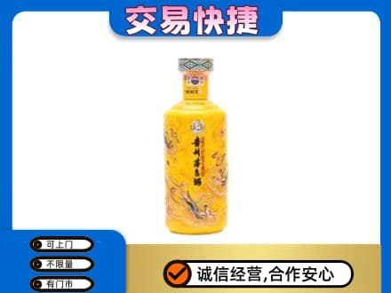 固原原州区茅台回收散花飞天.jpg