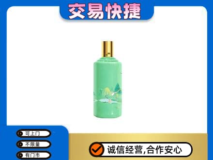 固原原州区茅台回收24节气.jpg