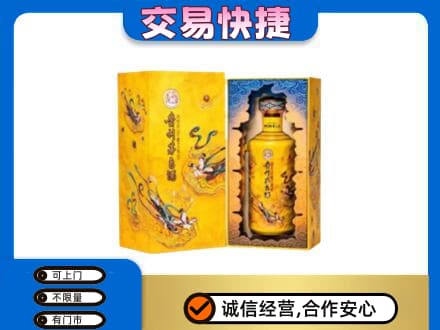 固原原州区回收散花飞天茅台酒