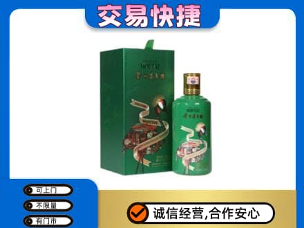 固原原州区茅台回收走出系列.jpg
