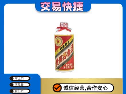 固原原州区茅台回收80年代.jpg