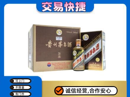 固原原州区茅台回收彩釉珍品.jpg