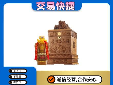 固原原州区茅台回收80年份.jpg